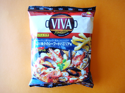 Combini Lovers: Cheetos Viva Paella